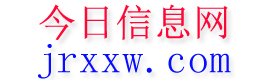 扎赉特旗今日信息网